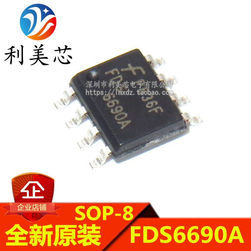 FDS6690A 6690A SOP8 N沟道 MOS场效应管 30V 10A全新原装-封面