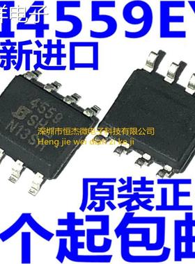 SI4559EY SI4559EY-T1-E3 4559 SOP8 N+P沟道 60V MOS管 全新原装