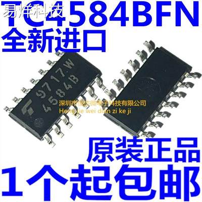 全新原装进口 TC4584BFN TC4584丝印4584B 贴片SOP-14 逻辑IC