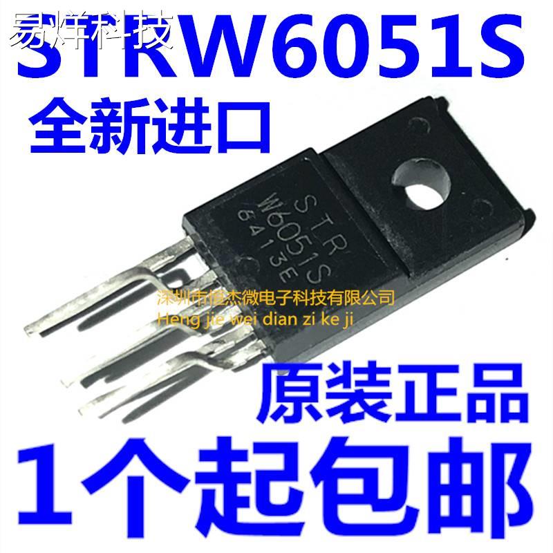 全新原装进口 STRW6051 STR-W6051S封装TO220-6液晶电源IC