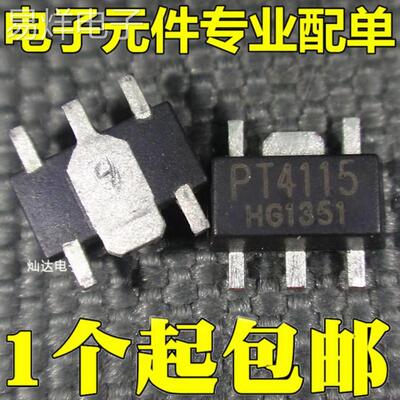 PT4115 4110 4119 4205 B89E E89E LED驱动 贴片SOT89-5 原装