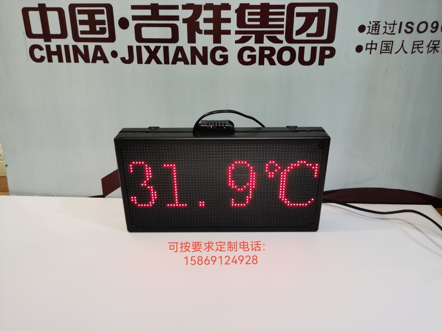 温度湿度噪声PM2.5/10环境监测显示屏4-20maRS485MODBUS232通讯