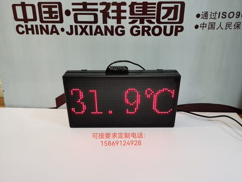 温度湿度噪声PM2.5/10环境监测显示屏4-20maRS485MODBUS232通讯