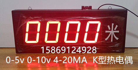 4-20MA模拟量显示屏K型S型R型热电偶PT100温度显示大屏485通讯屏