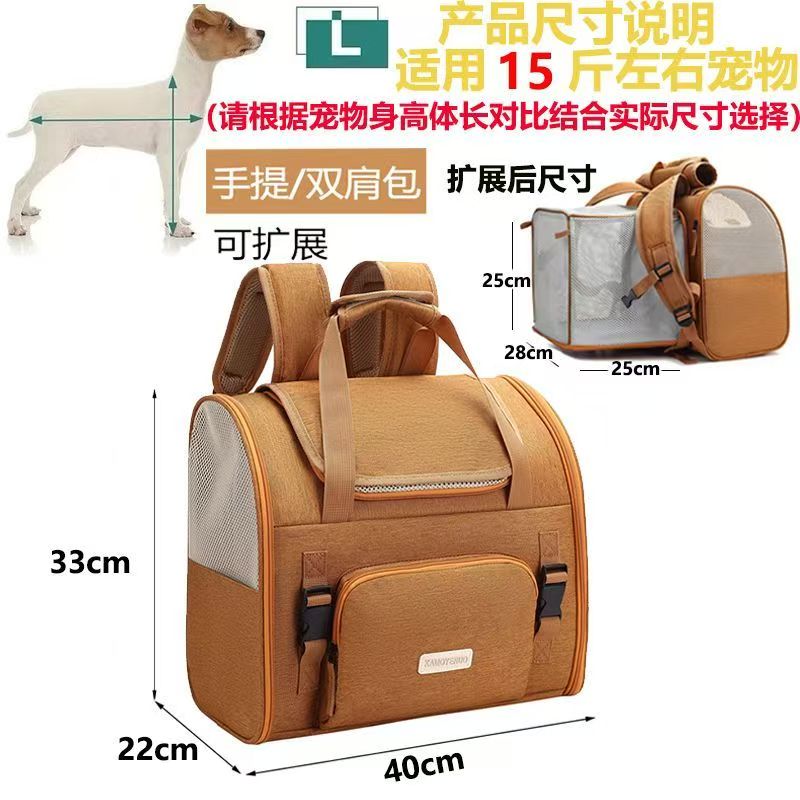 猫包可拓展透气大空间猫咪背包