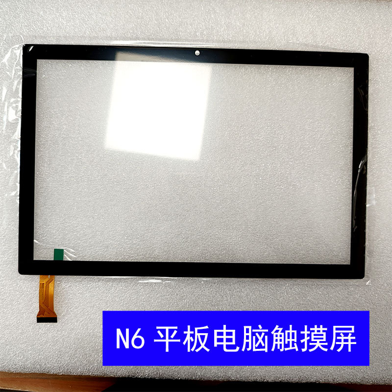 适用于GIONEE金立N6平板电脑触摸屏n3外屏G6手写屏幕液晶NP21M02-封面