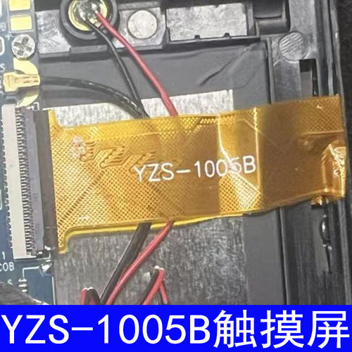 YZS-1005B触摸屏外屏手写屏