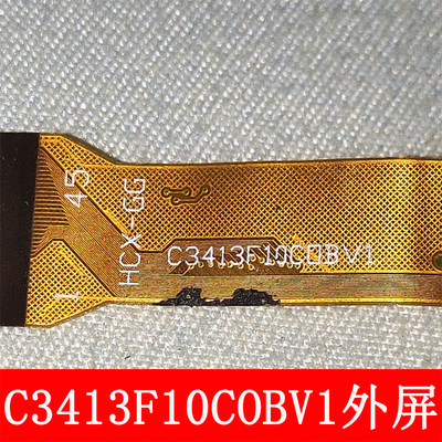 HCX-GGC3413F10COBV1触摸屏