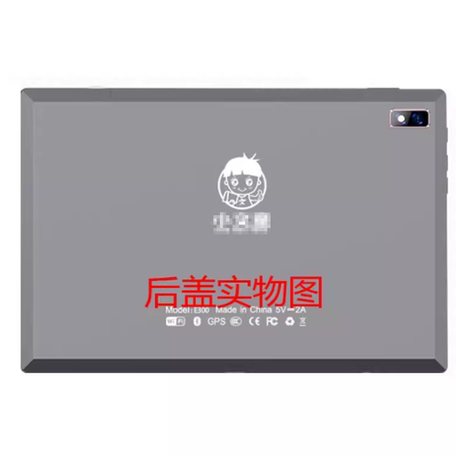 适用小文童E300触摸屏学习机H90触摸屏MJK-GG101-1780-FPC手写屏