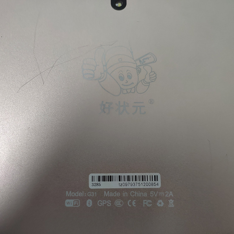华征强适用好状元学习机G31触摸屏外屏001显示手写CX003D-FPC-002高性价比高么？