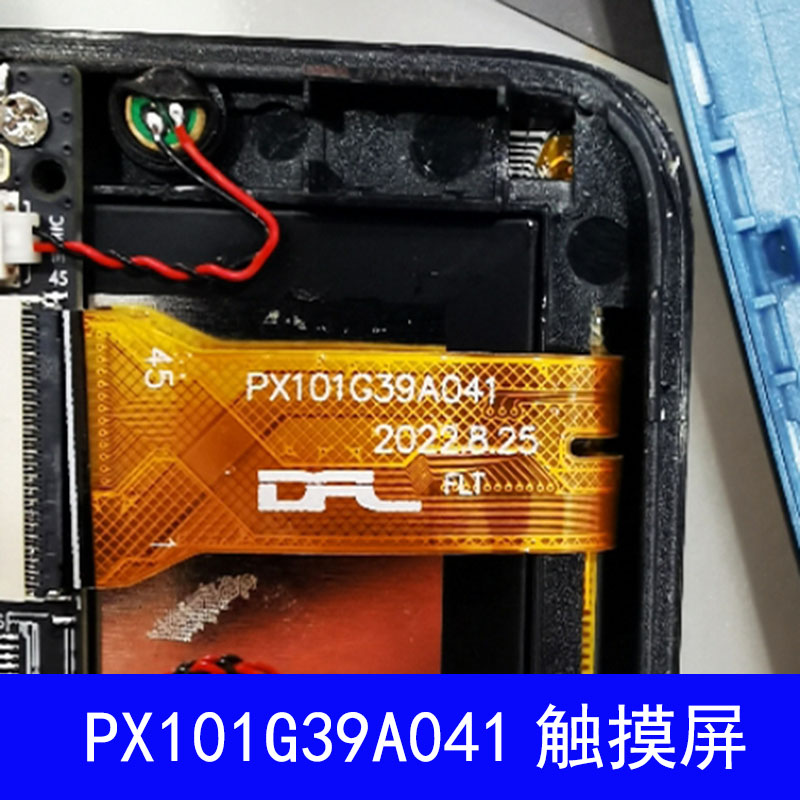 适用于台电M40 Plus平板电脑TLC005手写外屏内屏幕PX101G39A041-封面