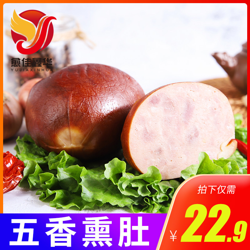 愈佳松仁小肚哈尔滨特产松仁肉肚350g 猪肉熟食肉肚东北传统零食