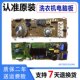 LG滚筒洗衣机WD 6870EC9164A N12155D 12150电脑板6870EC9165A