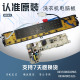 XQB75 0031800020WS BF15288 海尔洗衣机电脑板XQB85