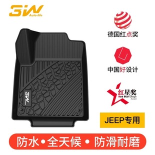 撒哈拉 3W全TPE脚垫适用于新款 卢比肯脚垫 吉普jeep牧马人