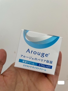 全新现货 日本Arouge高保湿滋润面霜 30g 使用期限购买记录见图