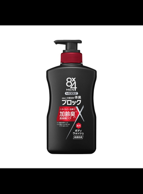 KAO 花王 8x4 男士清爽沐浴露 400ml 保税仓直发顺丰包邮可溯源