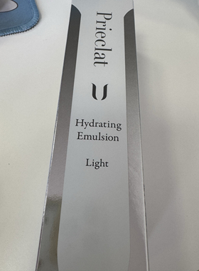 全新现货PriEclat璞丽爱克拉U系列温和保湿美容乳液 清爽型 120ml