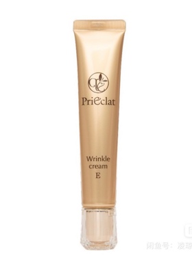 日本PriEclat 抗皱眼霜玻尿酸高保湿补水眼霜E25g 日本直发包邮