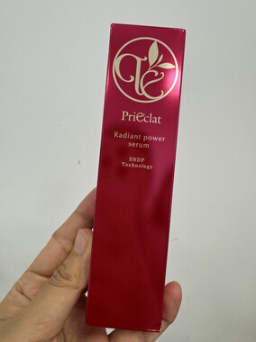 全新现货 日本PriEclat璞丽爱克拉高渗透美容保湿精华 50ml  包邮