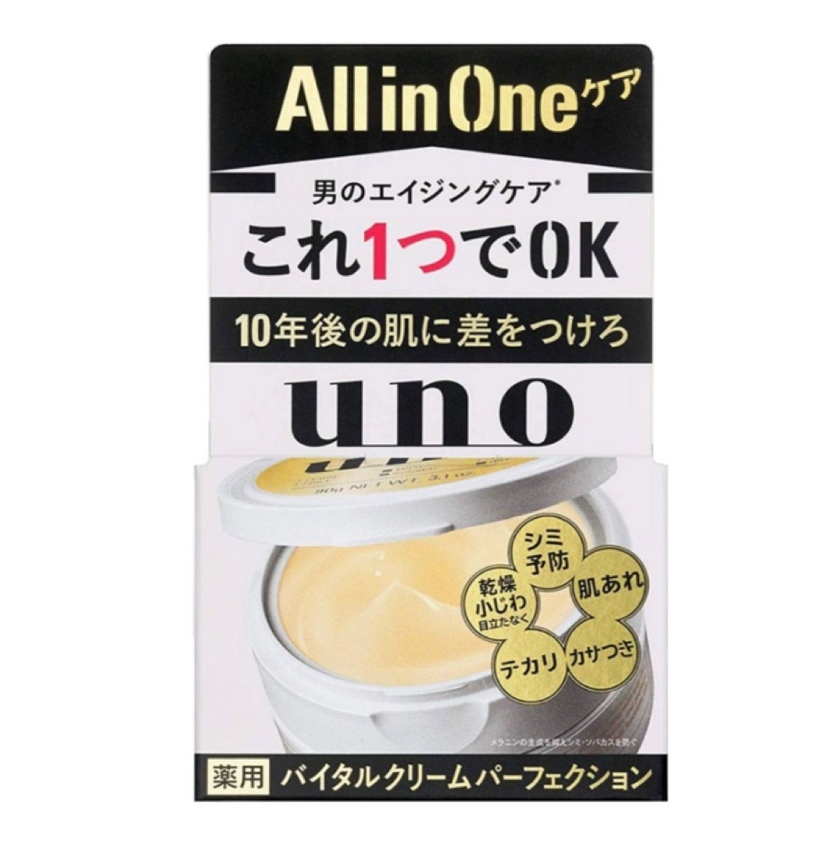 日本uno吾诺男士黄金版五合一男士保湿面霜90g 保税仓直发 顺丰包