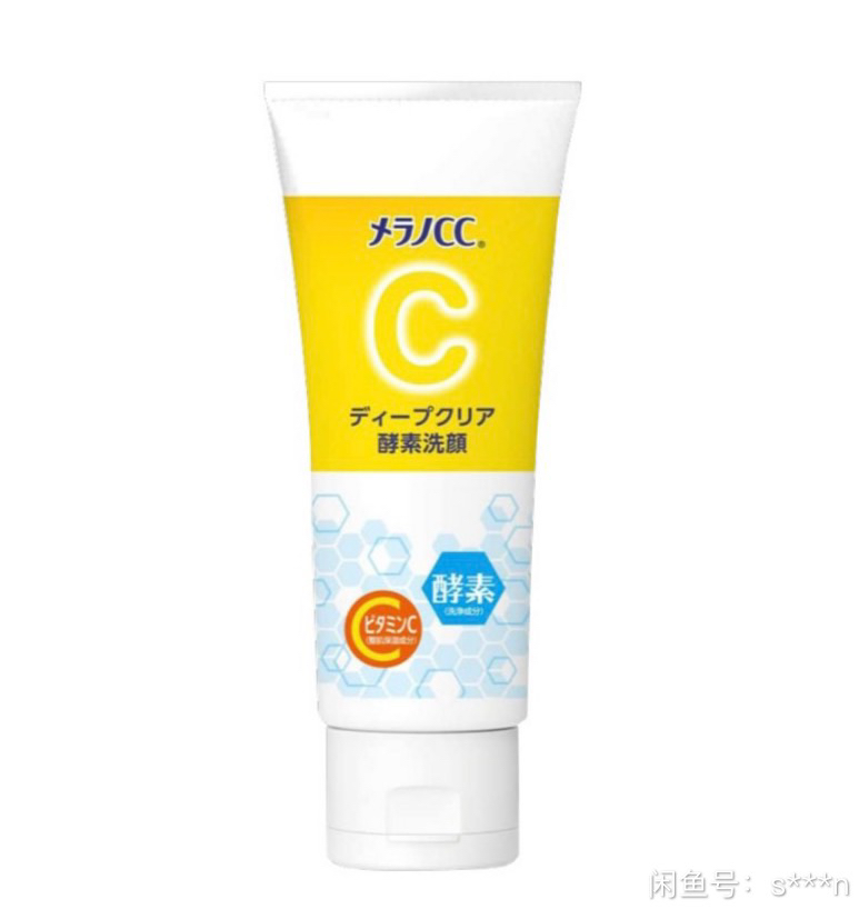 日本ROHTO乐敦保湿酵素洁面洗面奶柑橘香 130g 保税仓代发顺丰包