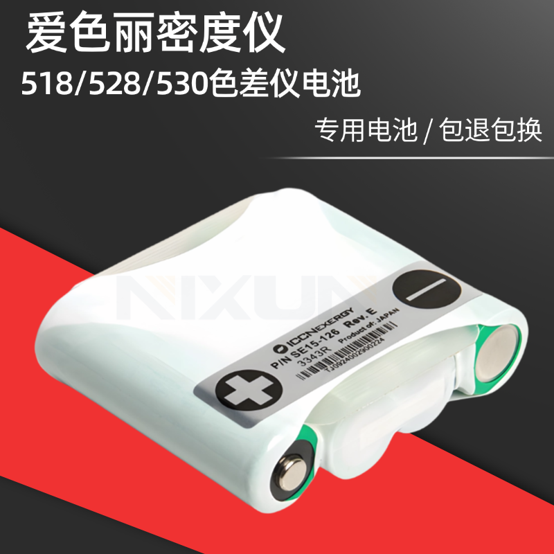 原装电池密度仪518/528/530