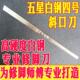 修脚刀扦脚刀扬州三把刀专业技师修指甲刀 五星白钢 斜口修刀 包邮