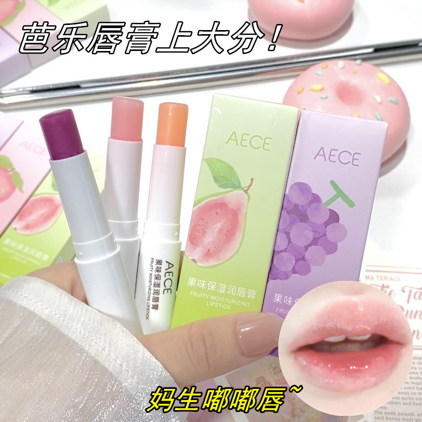 AECE芭乐润唇膏滋润保湿变色葡萄唇膏水蜜桃秋冬防干裂学生党男女