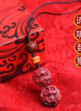 生肖属龙吉祥物谛听封侯钥匙
