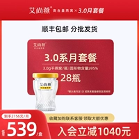 Высокое содержание свежего тушеного птичьего гнезда AI Shangyan