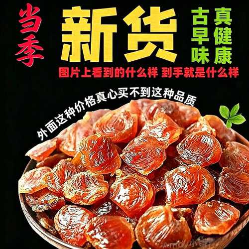 零添加真健康孕妈妈首选