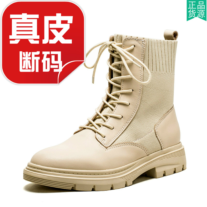 真皮短靴子女SF04116024