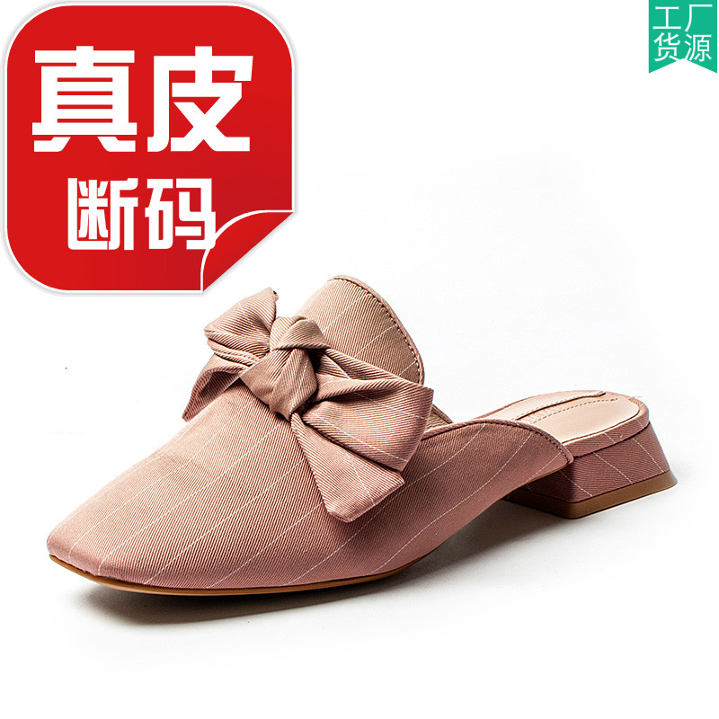 包头凉拖鞋子女春夏秋方头蝴蝶结