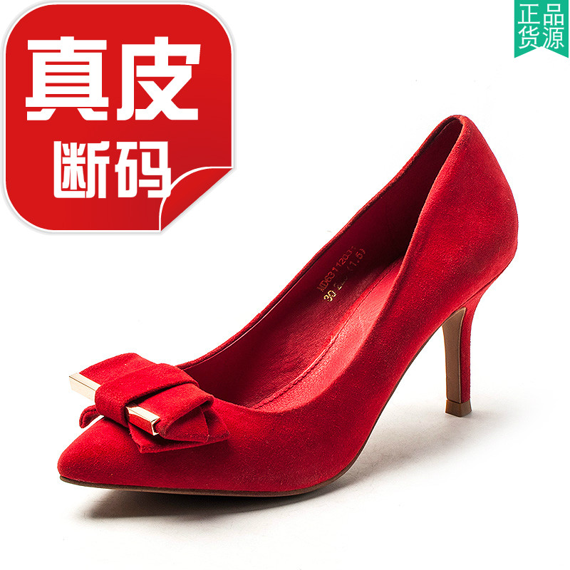 真皮鞋子女结婚红色绒面羊皮单鞋