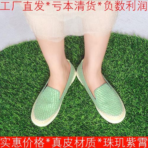 小香风板鞋乐福单鞋女圆头一脚蹬