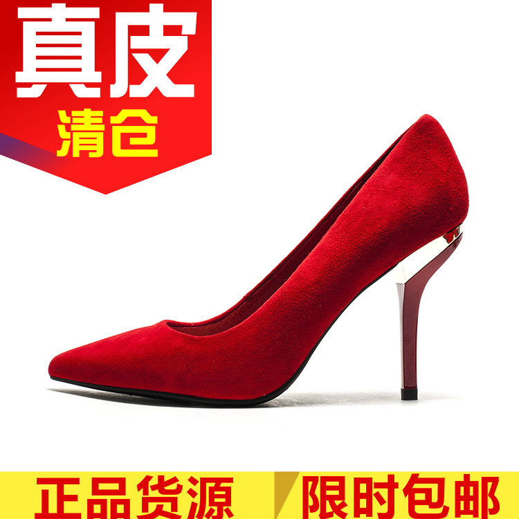 真皮春秋红色反绒尖头高跟鞋