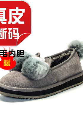 羊毛加厚棉鞋懒人套脚冬真皮乐福单鞋女蝴蝶结兔毛毛暖SF6411A337