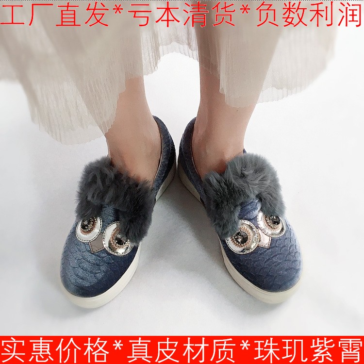 猫头鹰毛毛刺绣女鞋子秋休闲板鞋深口平跟厚底松糕水台SF73112091