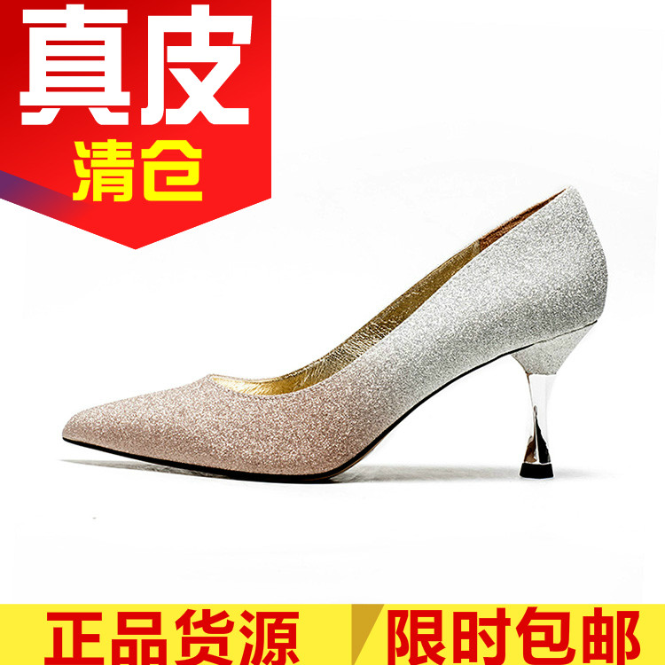 婚宴闪闪女单鞋尖头香槟银色渐变