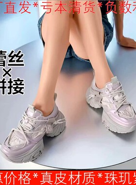 厚底时尚休闲老爹鞋子女秋深口绑定水台中跟紫色拼接布SF43112414