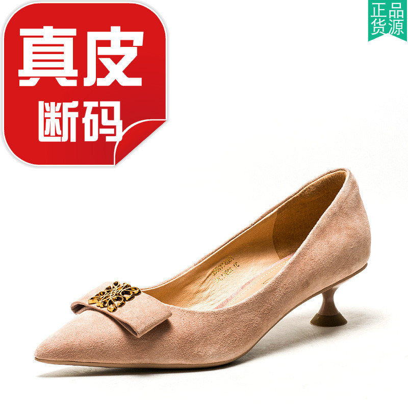 羊猄真皮单鞋女春秋尖头粉红色