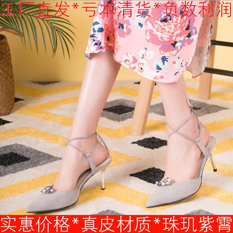 真皮包头凉鞋子女尖头细高跟一字交叉绑带灰色羊皮尖头DF81114036