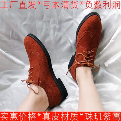 羊皮平跟鞋子秋深口绒面羊皮绑带