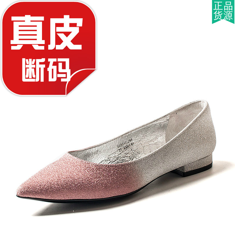 闪闪女单鞋子尖头粉银色渐变平跟