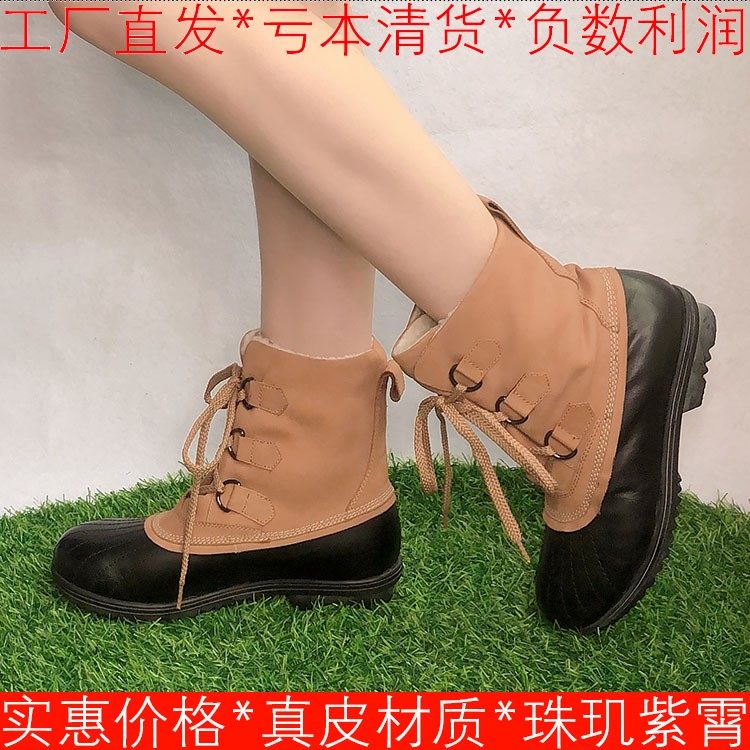 毛毛加厚雪地棉靴暖脚真皮短靴子圆头黑色牛皮绑带低跟140021828