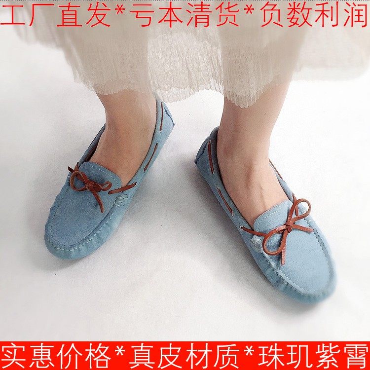 真皮女鞋子开车平跟乐福懒人单鞋