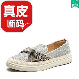 撤柜闪闪板鞋子女圆头平底乐福单鞋真皮内里套脚一脚蹬SF23112072