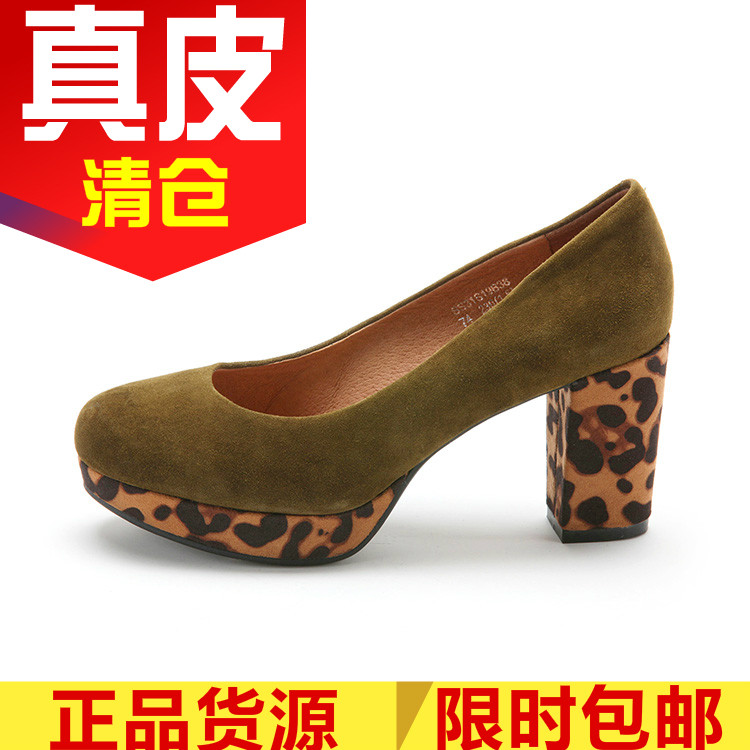 真皮女鞋子杏色羊猄单鞋粗跟