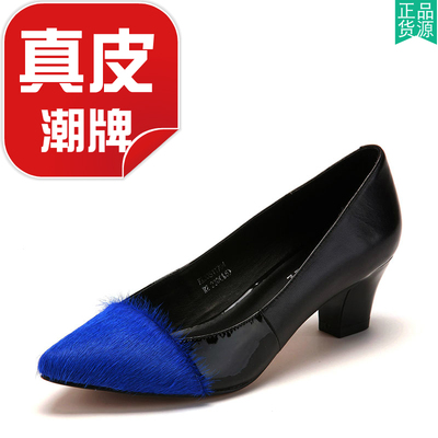 真皮拼接色尖头粗跟单鞋拼色